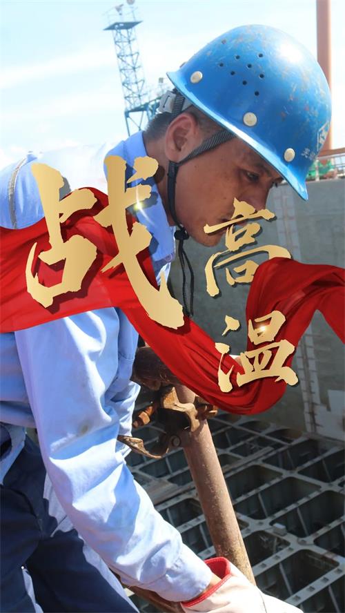 第17頁_公司動(dòng)態(tài)_新聞中心_蕪湖造船廠有限公司